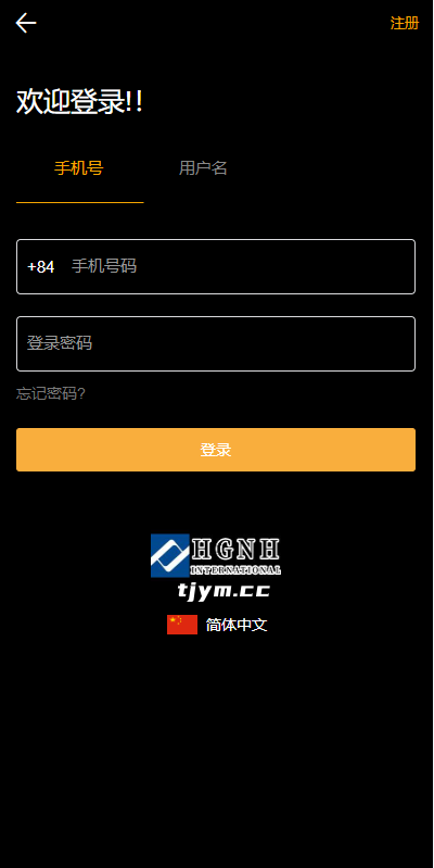 【多语言海外微盘系统/虚拟币外汇微交易/秒合约时间盘/海外交易所源码】-天辰海外源码网