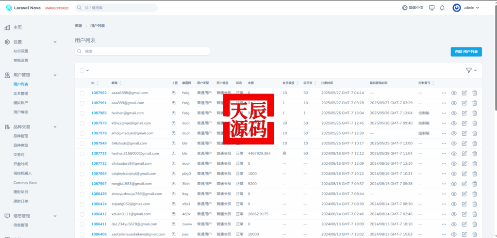 图片[12]-多语言st5外汇系统源码/电脑手机unaipp#多语言精仿st5美股交易/