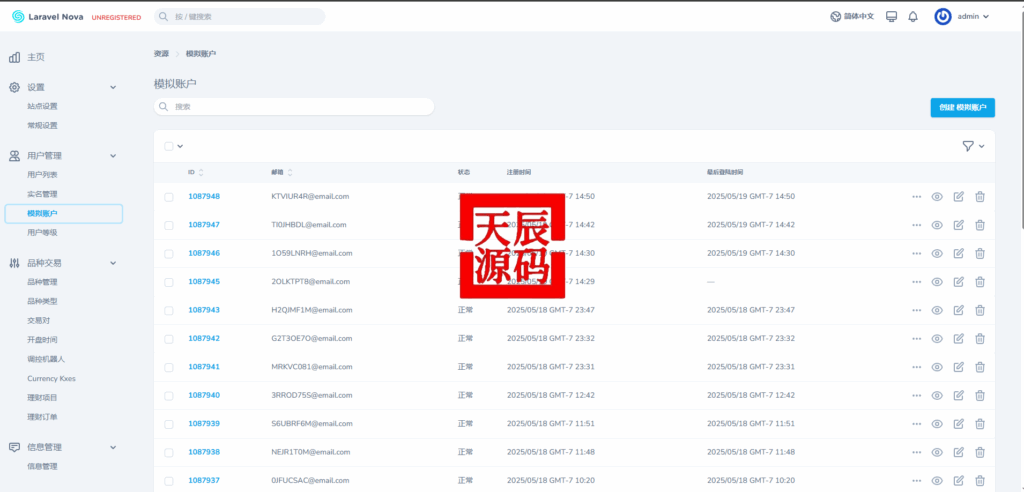 图片[13]-多语言st5外汇系统源码/电脑手机unaipp#多语言精仿st5美股交易/