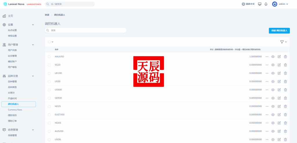 图片[15]-多语言st5外汇系统源码/电脑手机unaipp#多语言精仿st5美股交易/