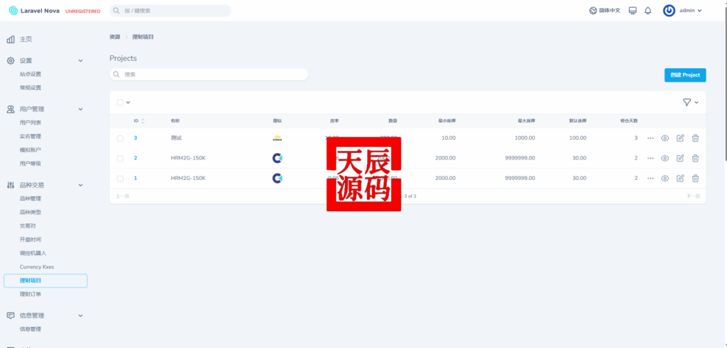 图片[16]-多语言st5外汇系统源码/电脑手机unaipp#多语言精仿st5美股交易/