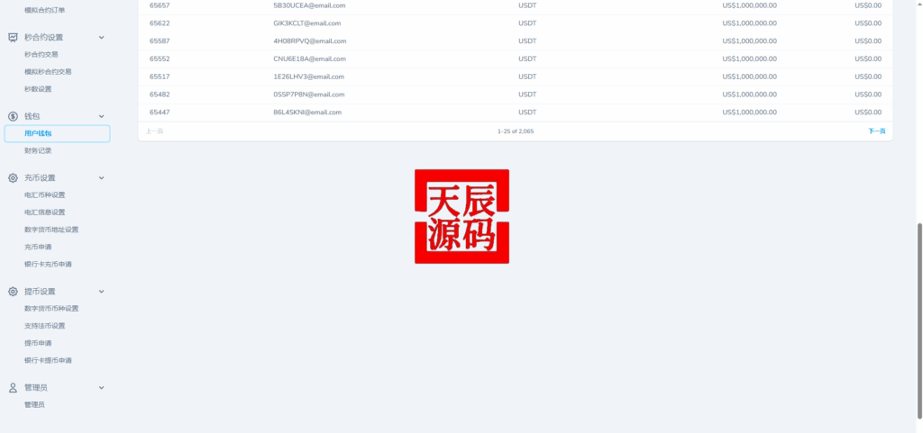 图片[19]-多语言st5外汇系统源码/电脑手机unaipp#多语言精仿st5美股交易/
