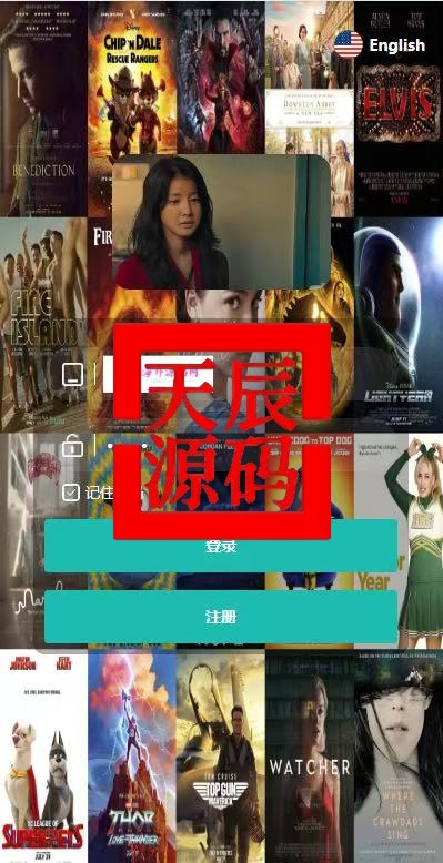 海外多语言电影刷单系统/卡单/业务员/代理/前端uinapp/海外刷单源码