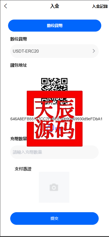 图片[5]-多语言st5外汇系统源码/电脑手机unaipp#多语言精仿st5美股交易/