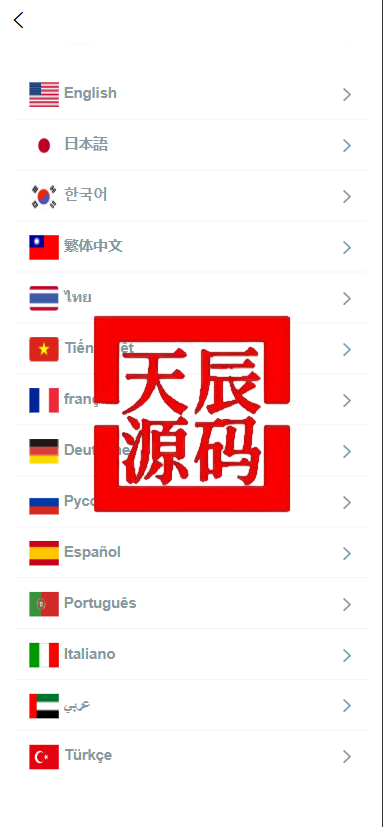 图片[8]-多语言st5外汇系统源码/电脑手机unaipp#多语言精仿st5美股交易/