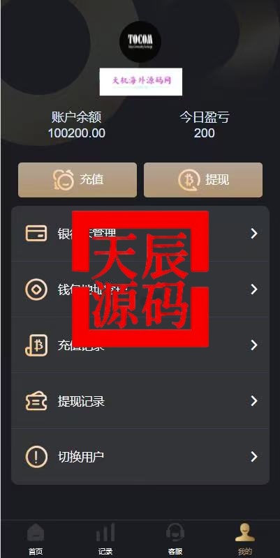 图片[8]-全新海外多语言微盘系统/外汇期货微交易/时间盘系统