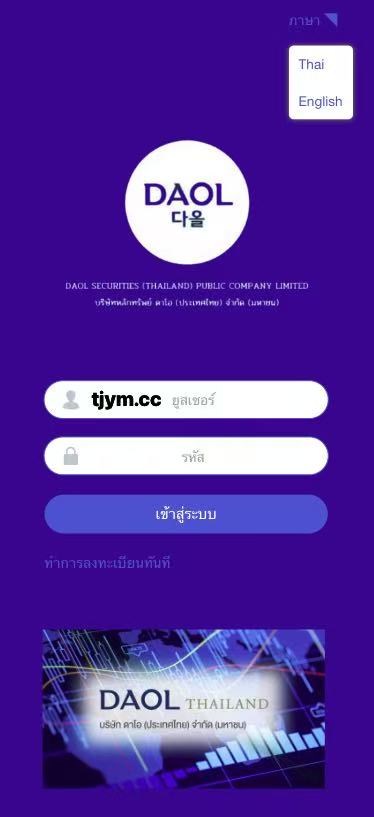 图片[2]-双语言海外微盘系统/虚拟币微交易/秒合约时间盘/海外交易所源码-天辰海外源码网