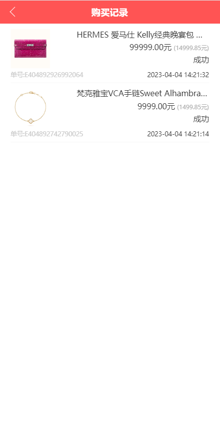 图片[6]-新苏宁易购优惠卷系统/优惠卷返利/电商奢饰品投资-天辰海外源码网