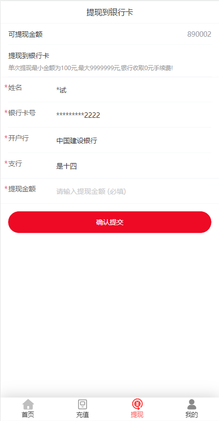 图片[7]-新苏宁易购优惠卷系统/优惠卷返利/电商奢饰品投资-天辰海外源码网