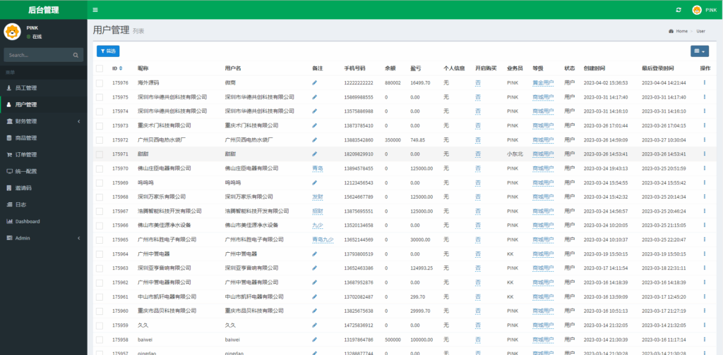 图片[10]-新苏宁易购优惠卷系统/优惠卷返利/电商奢饰品投资-天辰海外源码网