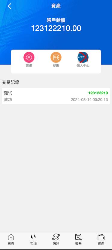 图片[6]-【新双语言#海外微盘系统/虚拟币微交易/秒合约时间盘/海外源码#海外微盘】-天辰海外源码网