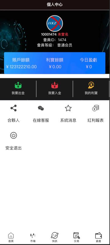 图片[7]-【新双语言#海外微盘系统/虚拟币微交易/秒合约时间盘/海外源码#海外微盘】-天辰海外源码网