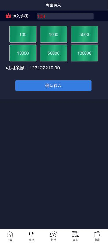图片[8]-【新双语言#海外微盘系统/虚拟币微交易/秒合约时间盘/海外源码#海外微盘】-天辰海外源码网