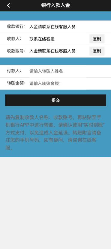 图片[9]-【新双语言#海外微盘系统/虚拟币微交易/秒合约时间盘/海外源码#海外微盘】-天辰海外源码网