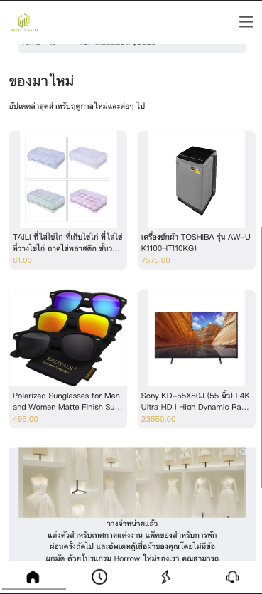 【定制uniapp多语言海外刷单/海外抢单商城源码】-天辰海外源码网