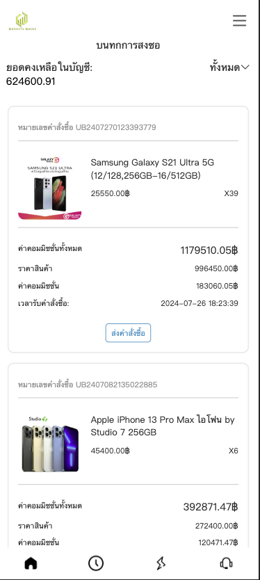 图片[3]-【定制uniapp多语言海外刷单/海外抢单商城源码】-天辰海外源码网