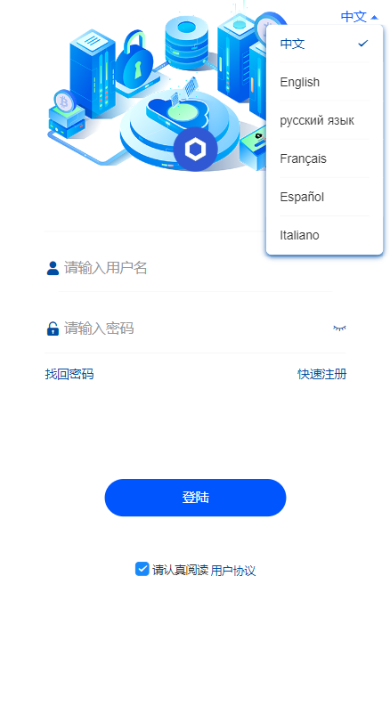 图片[2]-【新版微交易微盘系统/外汇期货贵金属虚拟币微盘源码#海外多语言】-天辰海外源码网