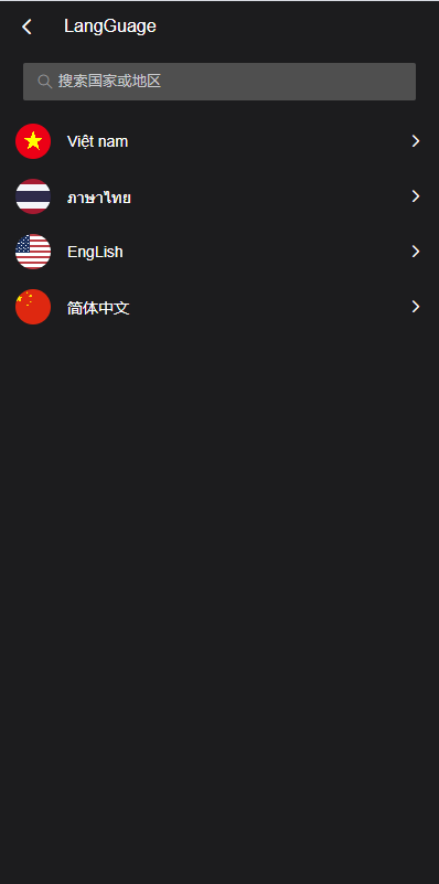 图片[2]-【多语言海外微盘系统/虚拟币外汇微交易/秒合约时间盘/海外交易所源码】-天辰海外源码网