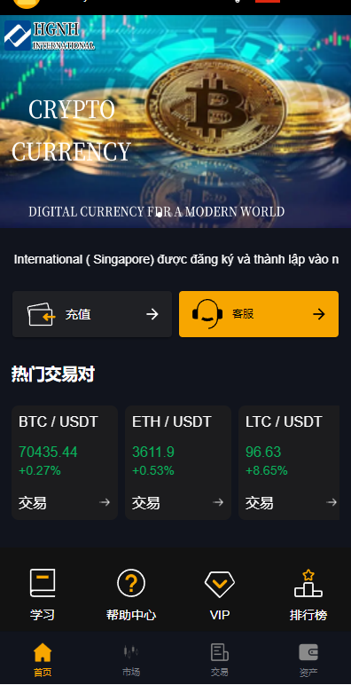 图片[3]-【多语言海外微盘系统/虚拟币外汇微交易/秒合约时间盘/海外交易所源码】-天辰海外源码网