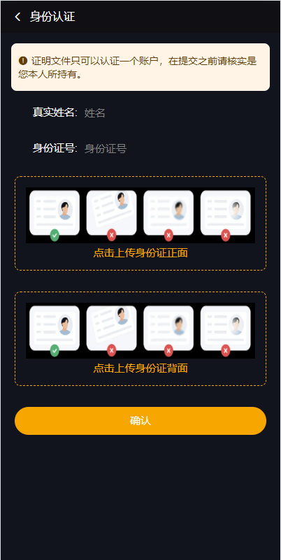 图片[9]-【多语言海外微盘系统/虚拟币外汇微交易/秒合约时间盘/海外交易所源码】-天辰海外源码网
