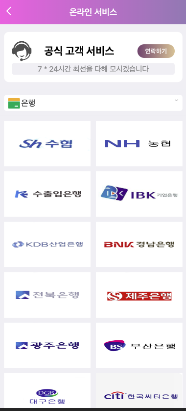 图片[9]-前端vue版空降约炮同城任务源码/空降任务系统cai/带控完美运营/全开源-天辰海外源码网