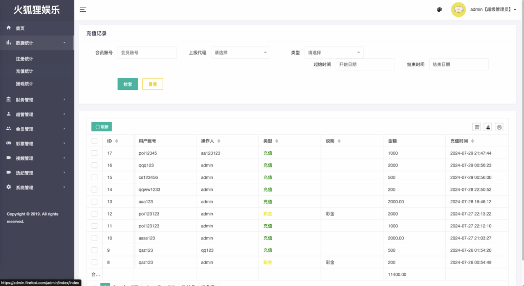 图片[14]-前端vue版空降约炮同城任务源码/空降任务系统cai/带控完美运营/全开源-天辰海外源码网