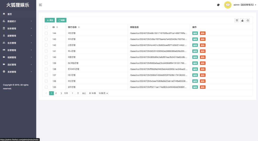 图片[15]-前端vue版空降约炮同城任务源码/空降任务系统cai/带控完美运营/全开源-天辰海外源码网