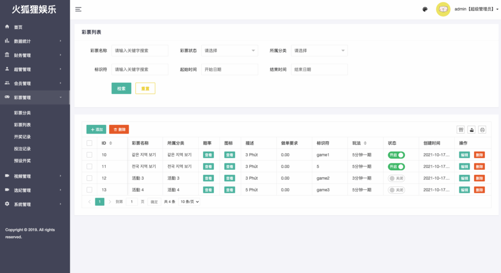 图片[17]-前端vue版空降约炮同城任务源码/空降任务系统cai/带控完美运营/全开源-天辰海外源码网