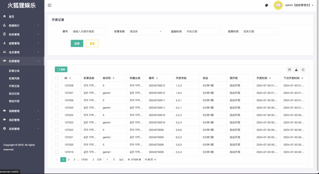 图片[18]-前端vue版空降约炮同城任务源码/空降任务系统cai/带控完美运营/全开源-天辰海外源码网
