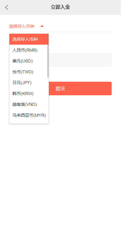 图片[10]-新版UI海外多语言股票系统/美股配资源码/微盘平仓买入卖出/海外交易所源码-天辰海外源码网