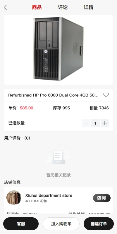 图片[3]-[新版Tiktok跨境商城系统/多语言tiktok商城/内置客服/内嵌tiktok]-天辰海外源码网