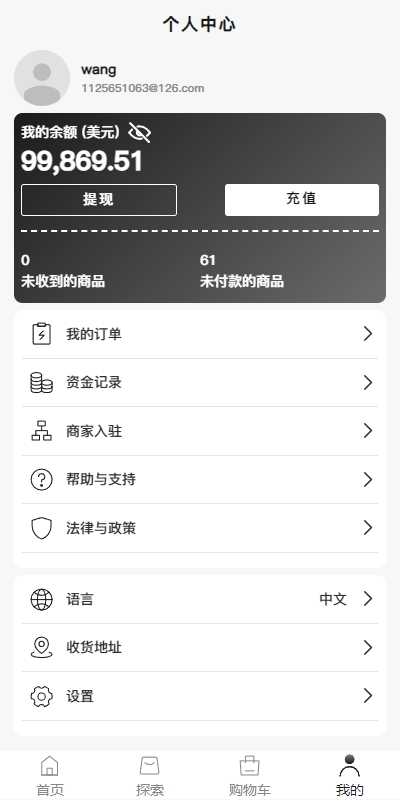 图片[7]-[新版Tiktok跨境商城系统/多语言tiktok商城/内置客服/内嵌tiktok]-天辰海外源码网