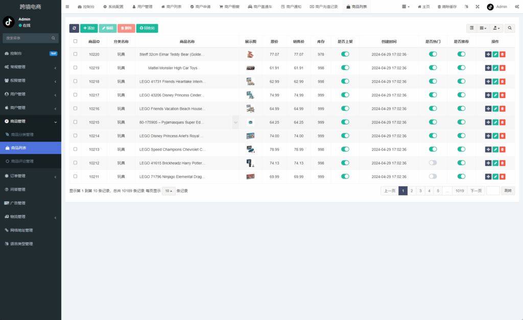 图片[16]-[新版Tiktok跨境商城系统/多语言tiktok商城/内置客服/内嵌tiktok]-天辰海外源码网