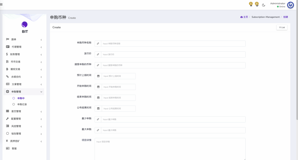 图片[14]-新UI多语言交易所系统/DAPP登陆/合约/期权交易/借贷质押申购/秒合约-天辰海外源码网