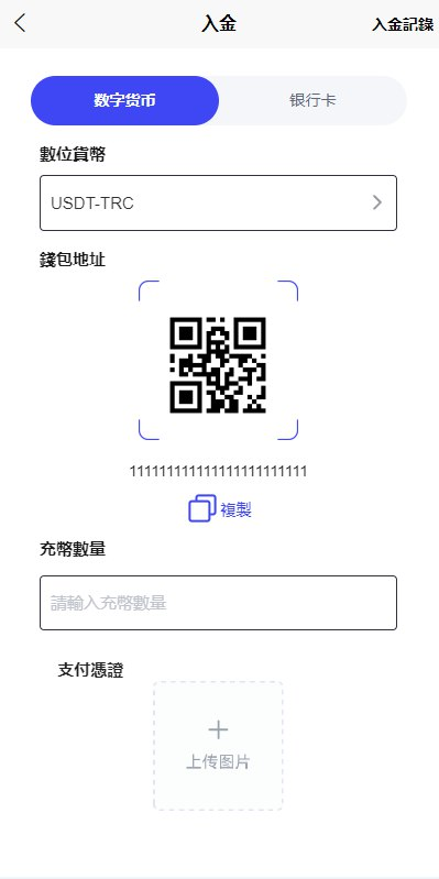 图片[8]-【FX7综合外汇交易软件/合约挂单交易/秒合约交易/k线控/综合盘交易所】-天辰海外源码网