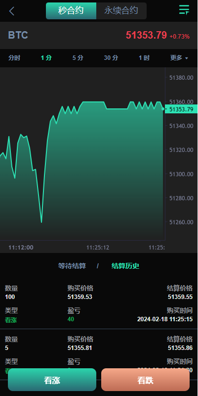 图片[5]-【新UI多语言海外源码交易所/永续合约/秒合约/锁仓挖矿/前端uniapp】-天辰海外源码网
