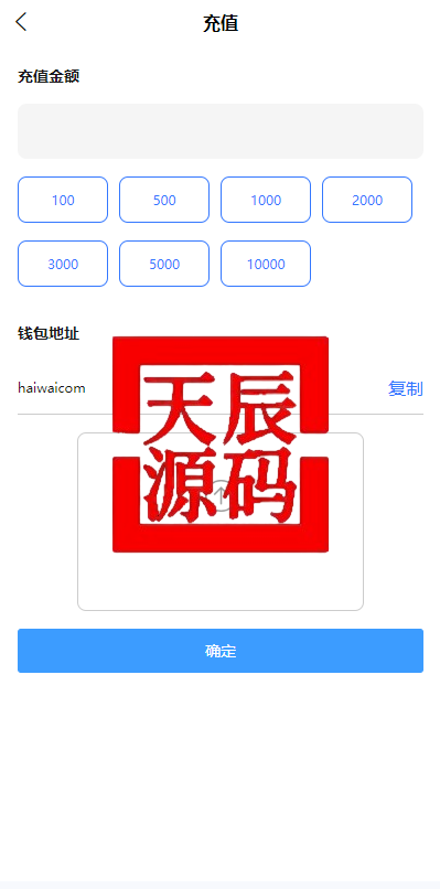 图片[9]-海外多语言电影刷单系统/卡单/业务员/代理/前端uinapp/海外刷单源码