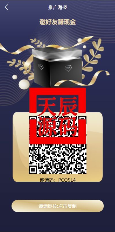 图片[11]-海外多语言电影刷单系统/卡单/业务员/代理/前端uinapp/海外刷单源码