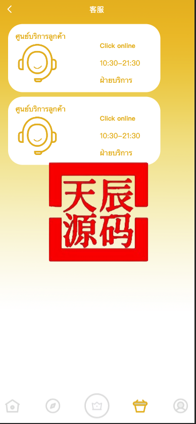 图片[4]-uniapp多语言海外刷单/抢单系统/订单自动匹配系统/分组杀/连单控/海外源码