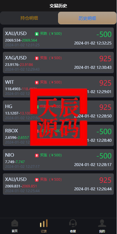 图片[7]-全新海外多语言微盘系统/外汇期货微交易/时间盘系统