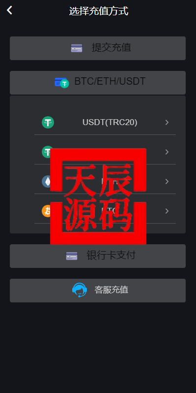 图片[9]-全新海外多语言微盘系统/外汇期货微交易/时间盘系统