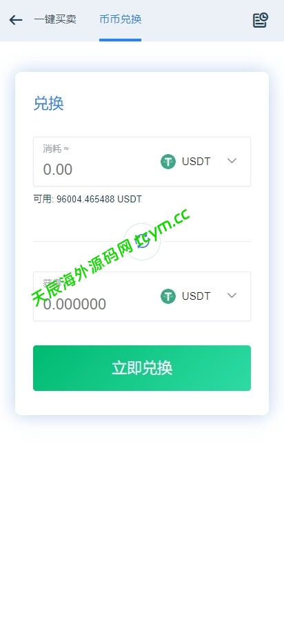 图片[11]-运营版交易所源码系统-U本位-期权交易