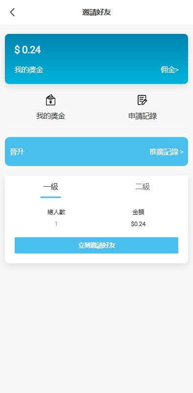 图片[6]-海外抢单刷单源码系统