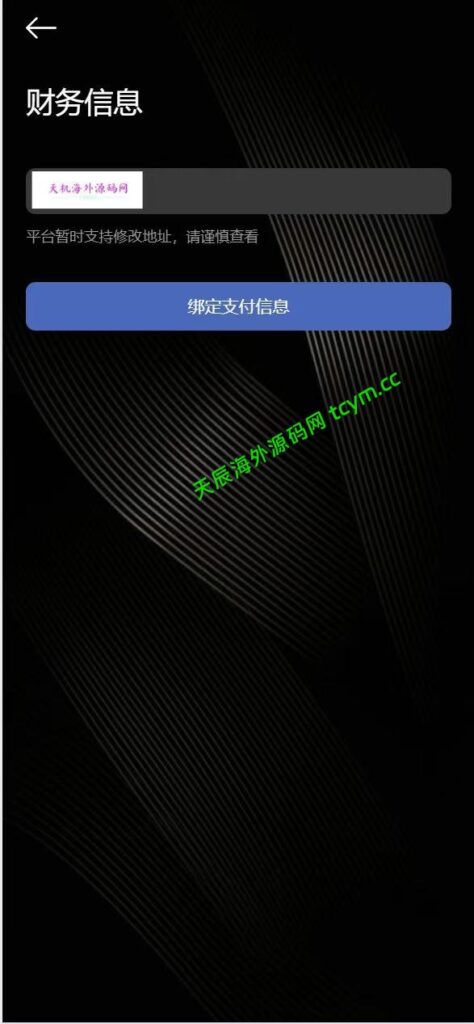 图片[6]-新版多语言抢单刷单系统/连单/信用分/APP软件刷单/抢单刷单源码