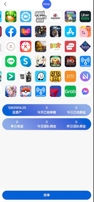 图片[9]-最新二开全新UI抢单刷单系统#海外刷单源码#订单自动匹配#分组#多语言任务刷单系统