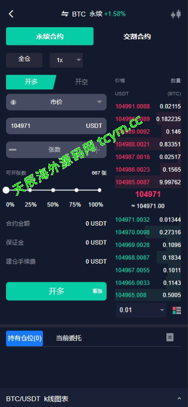 图片[2]-java综合交易所十三国语言/股票/区块链/外汇理财/质押/交割永续#源码/交易所源码/海外源码/海外多语言交易所/区块链源码#理财源码/PHP/框架/系统源码/海外抢单刷单源码