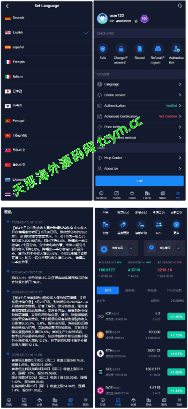 图片[3]-java综合交易所十三国语言/股票/区块链/外汇理财/质押/交割永续#源码/交易所源码/海外源码/海外多语言交易所/区块链源码#理财源码/PHP/框架/系统源码/海外抢单刷单源码