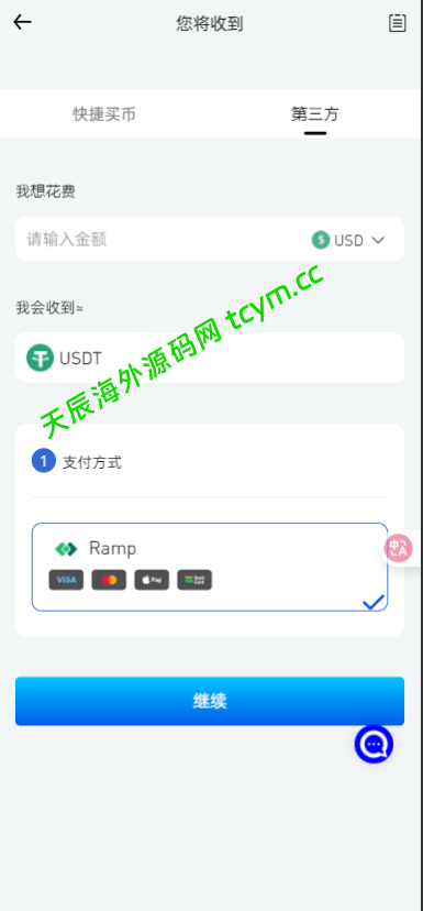 图片[10]-二开版海外交易所系统/币币期权杠杆交易/锁仓认购/合约插针运营版（包网）#源码/交易所源码/海外源码/海外多语言交易所/区块链源码#理财源码/PHP/框架/系统源码/海外抢单刷单源码
