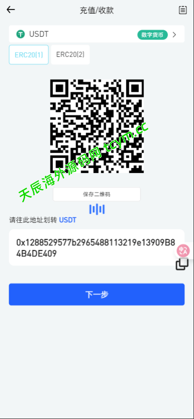 图片[19]-二开版海外交易所系统/币币期权杠杆交易/锁仓认购/合约插针运营版（包网）#源码/交易所源码/海外源码/海外多语言交易所/区块链源码#理财源码/PHP/框架/系统源码/海外抢单刷单源码