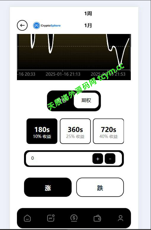 图片[3]-多语言JAVA欧美综合盘交易所源码/外汇/股票/期货/贵金属